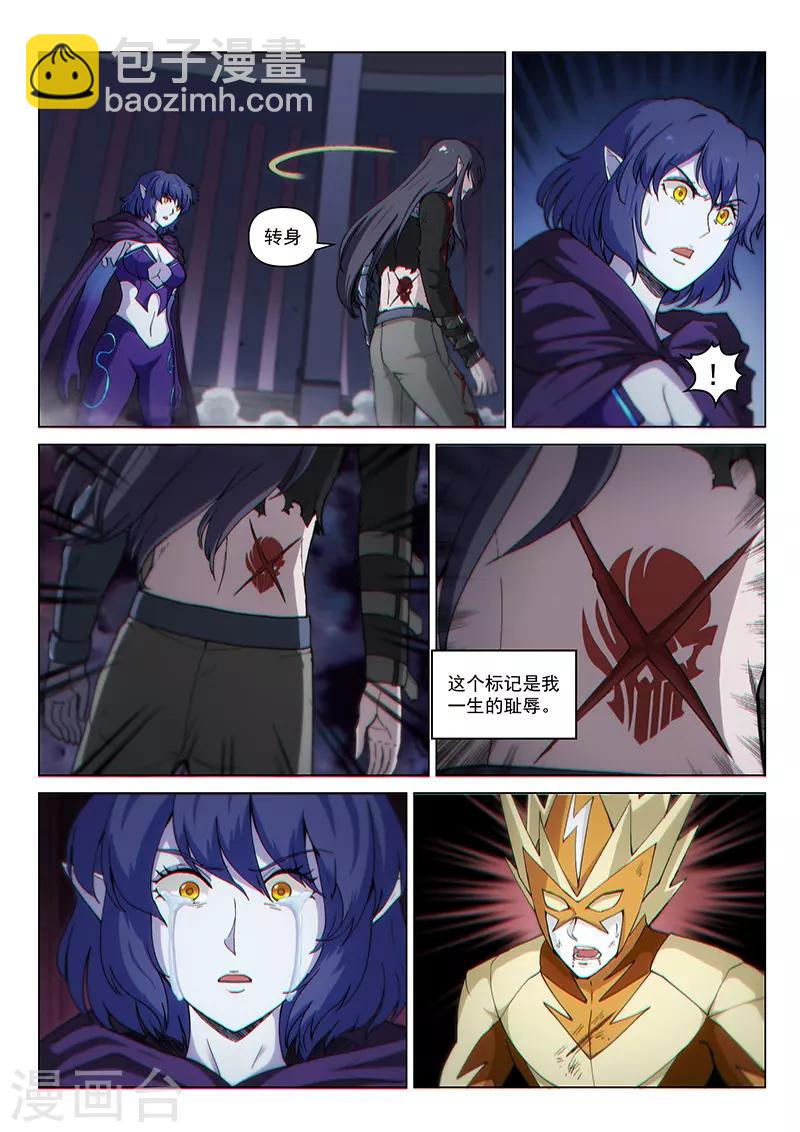 第125话1 入魔-第286话