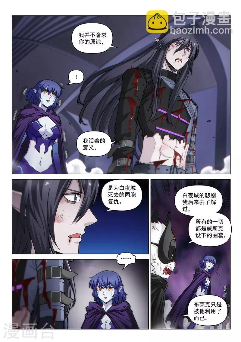 第125话1 入魔-第286话