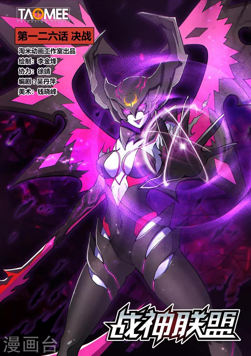 第126话1 决战-第288话