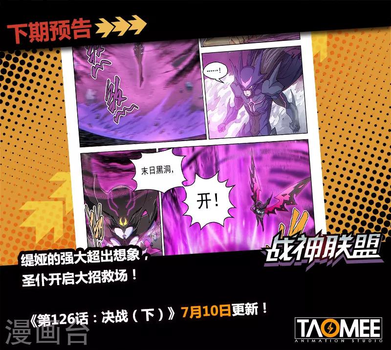 第126话1 决战-第288话