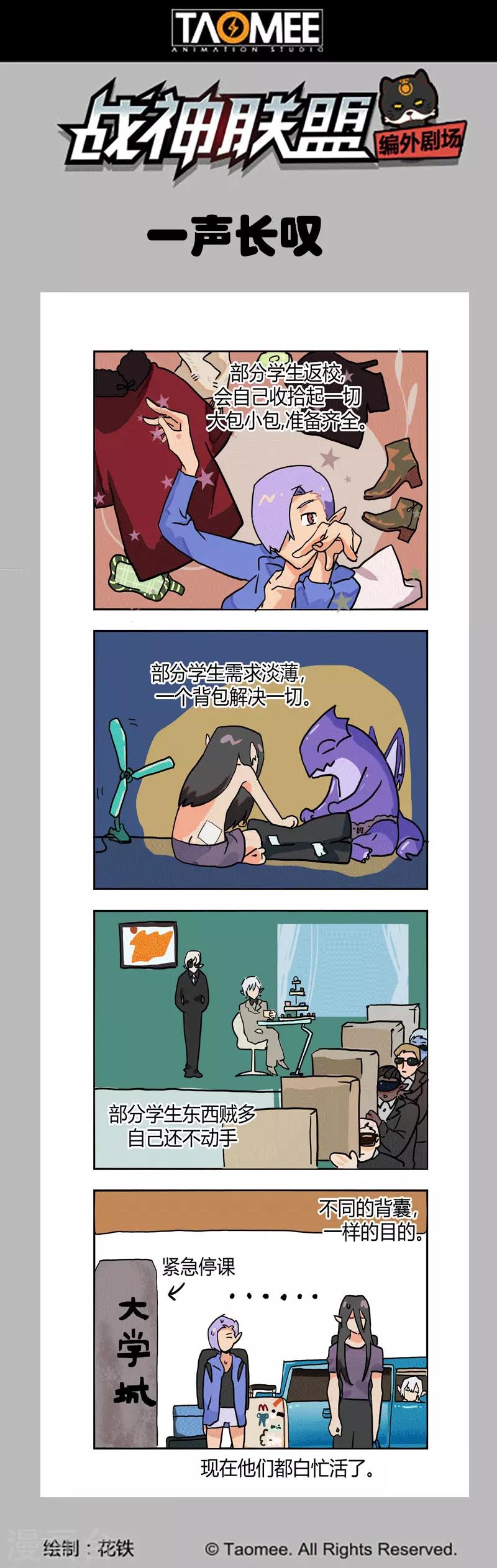 第126话1 决战-第288话