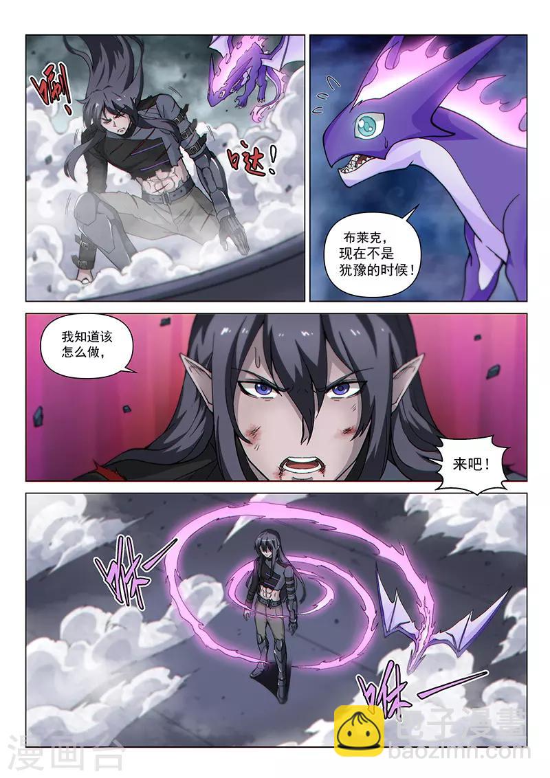 第126话1 决战-第288话