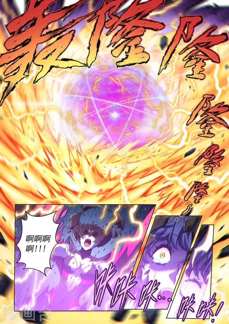 第127话1 终结-第290话