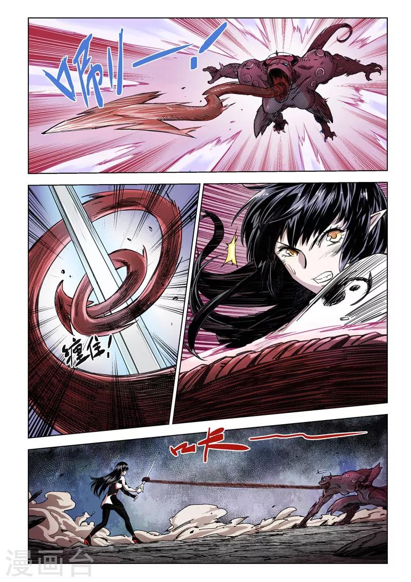 第13话2 风棘刃-第30话