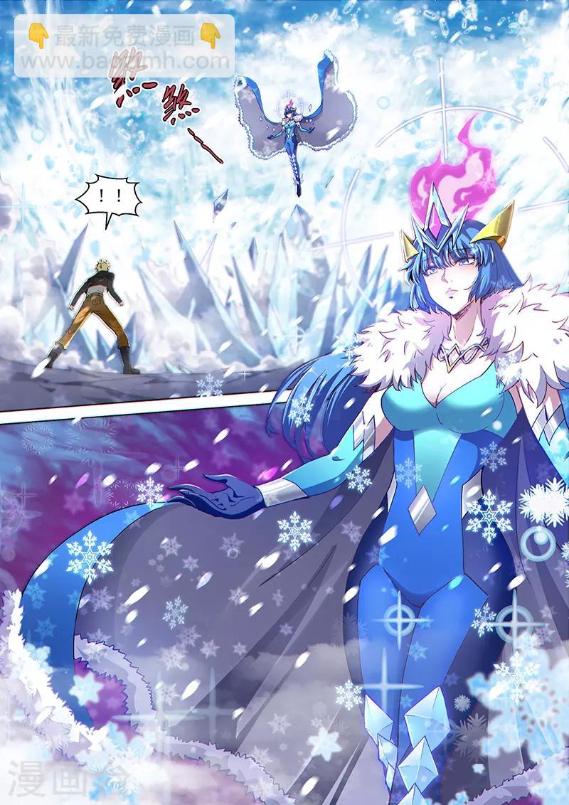 第128话1 空之裂痕1-第292话