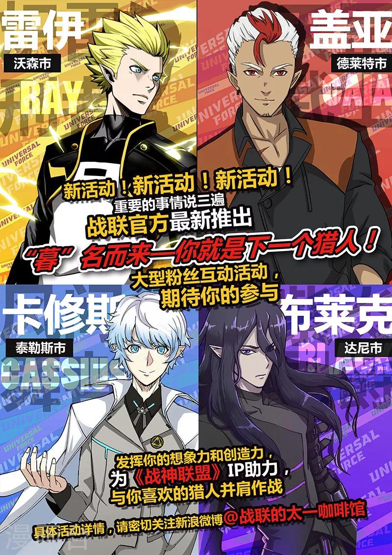 第14话2 突变-第32话