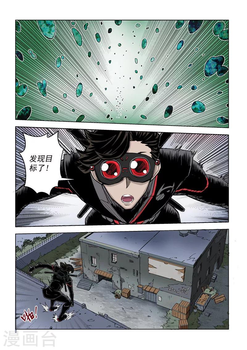 第14话2 突变-第32话