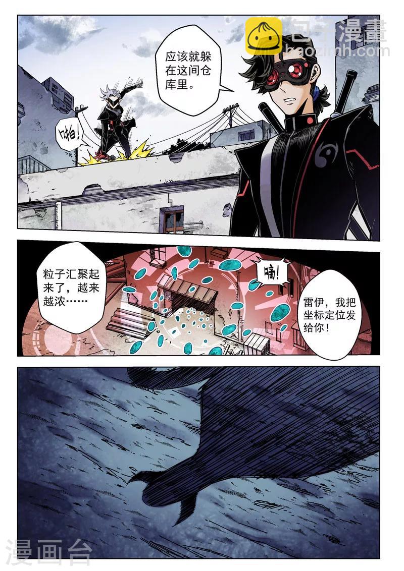 第14话2 突变-第32话