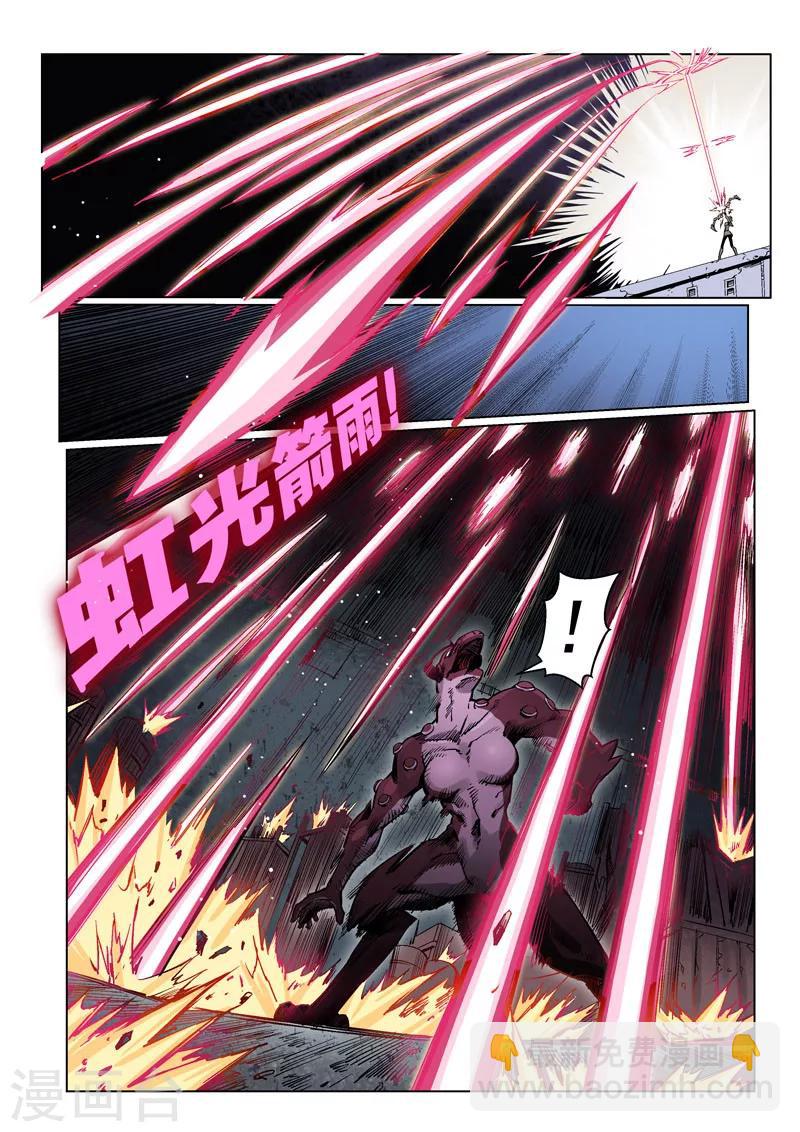 第14话2 突变-第32话