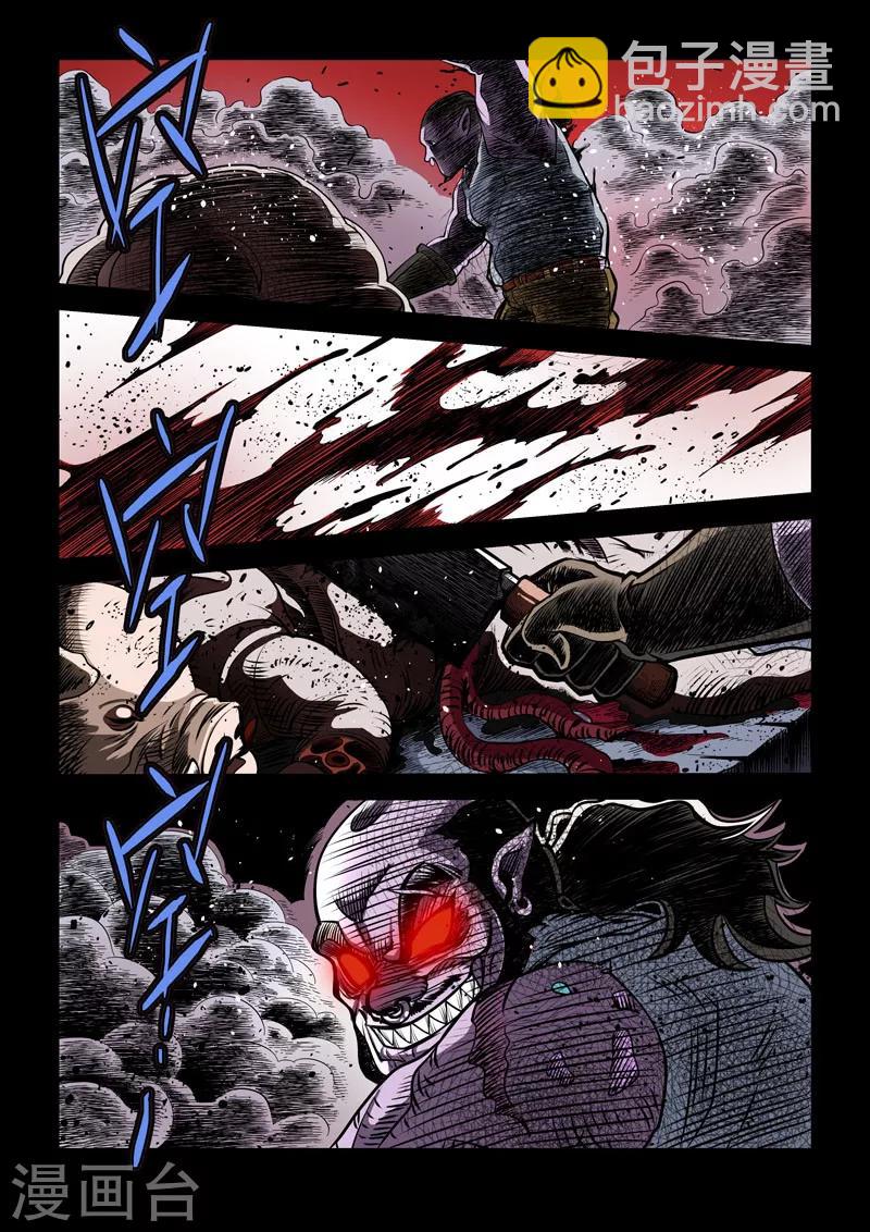 第16话2 明星的烦恼-第38话