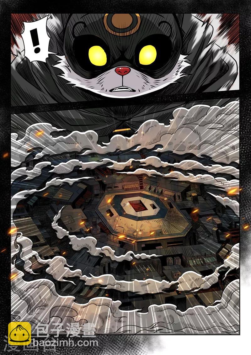 第16话2 明星的烦恼-第38话