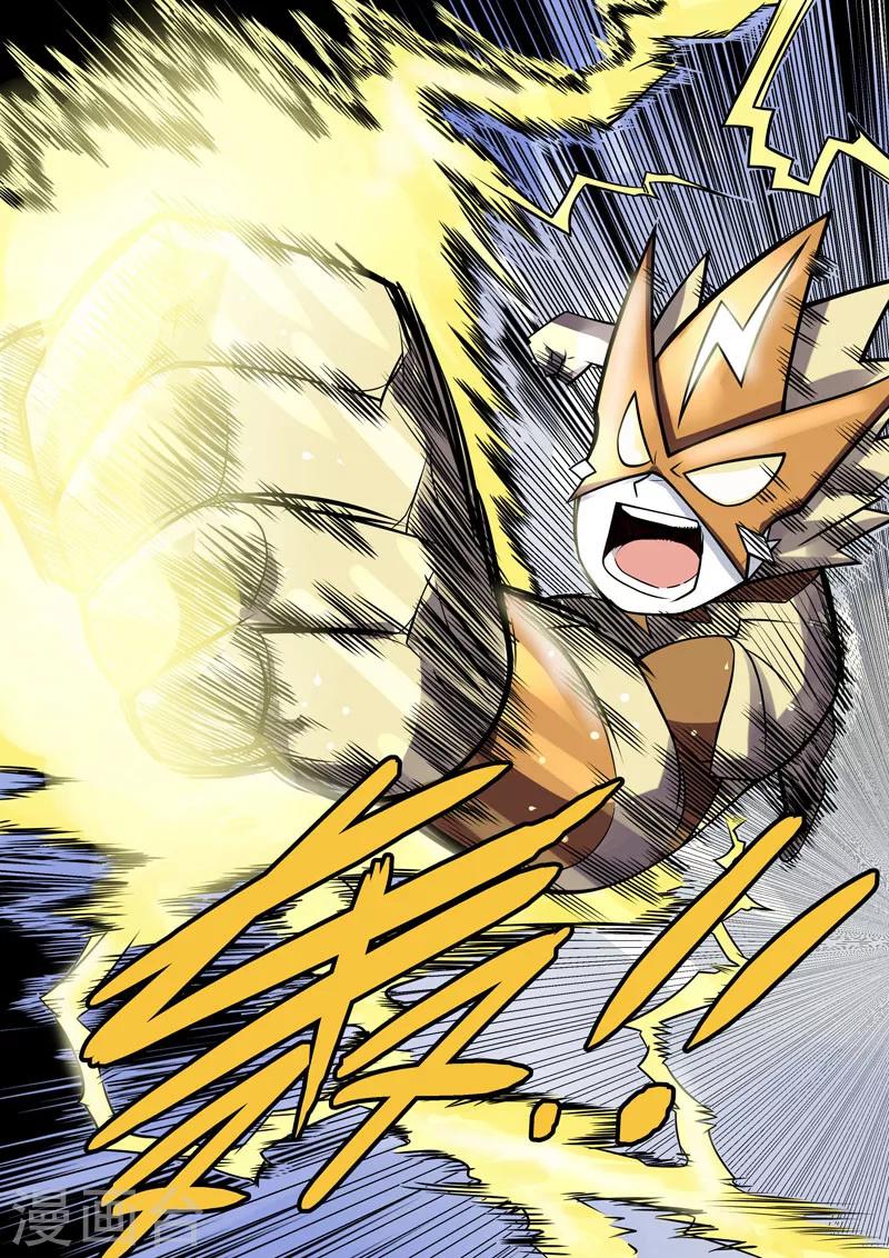 第17话2 兄弟之情-第40话