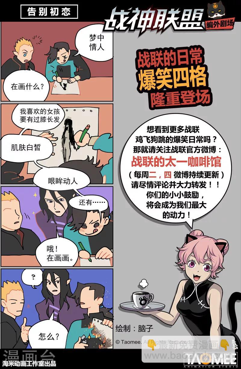 第17话2 兄弟之情-第40话