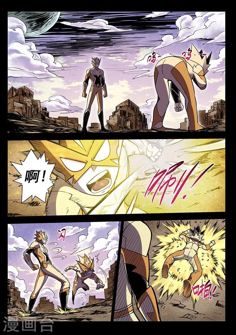 第17话2 兄弟之情-第40话