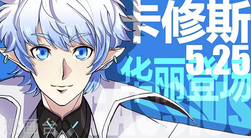 第18话2 利剑与灯塔-第42话