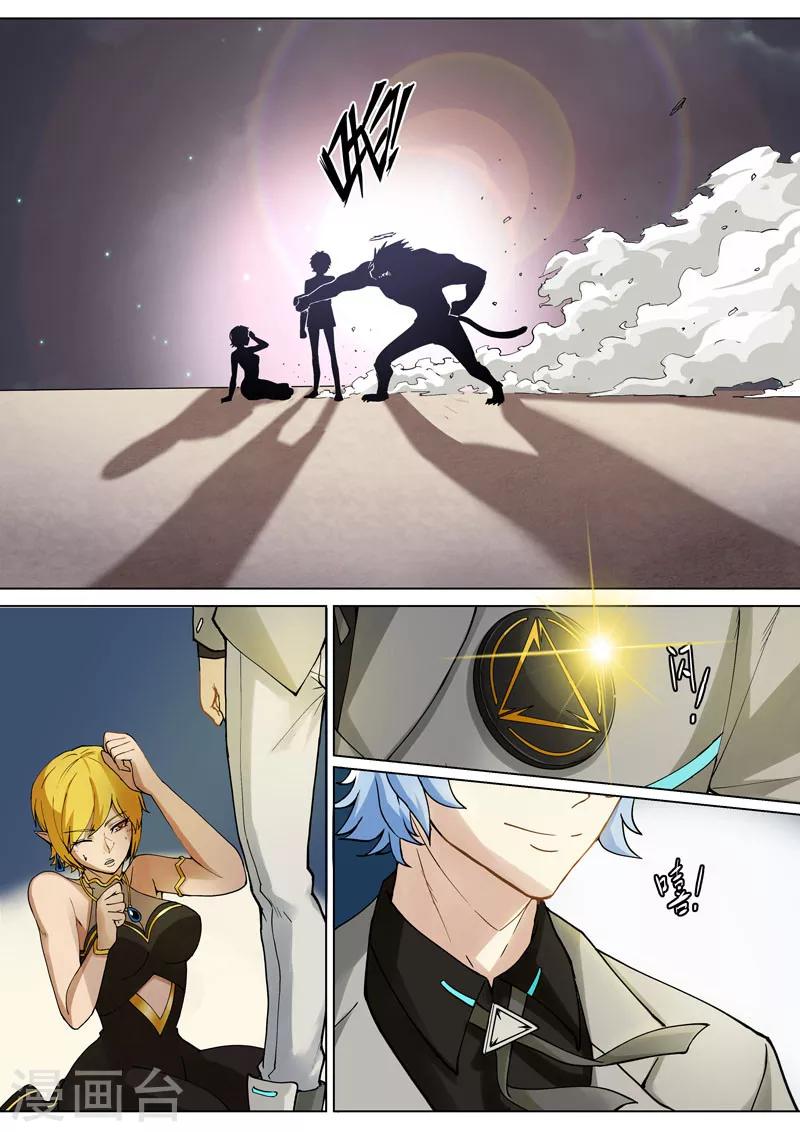 番外3(2) 卡修斯：惊艳海格斯-第46话