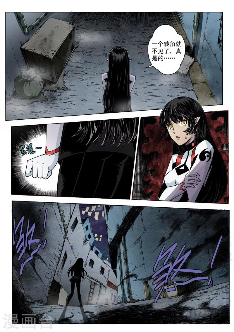 第20话2 危机四伏-第48话