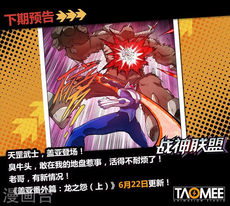 第22话2 背水一战-第52话