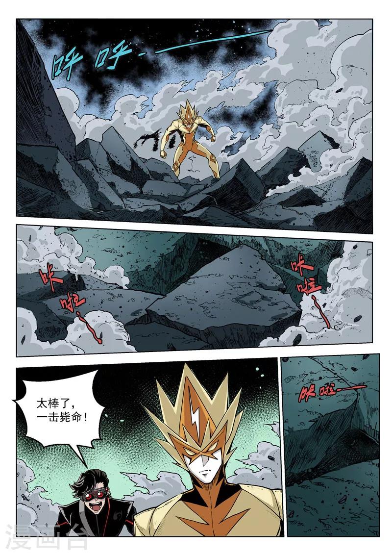 第22话2 背水一战-第52话