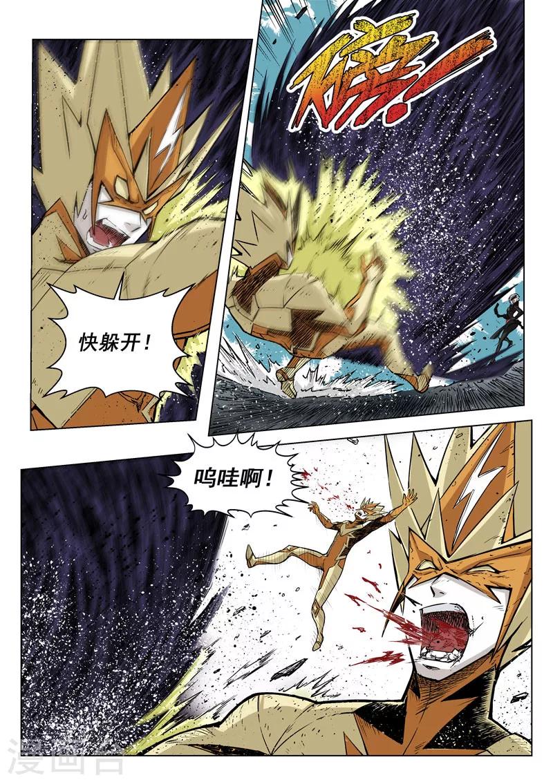 第22话2 背水一战-第52话