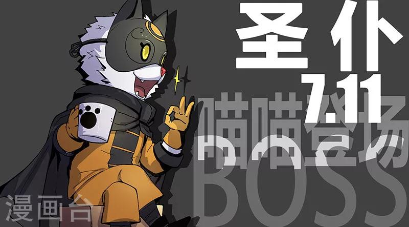 第23话1 脉轮开启-第56话