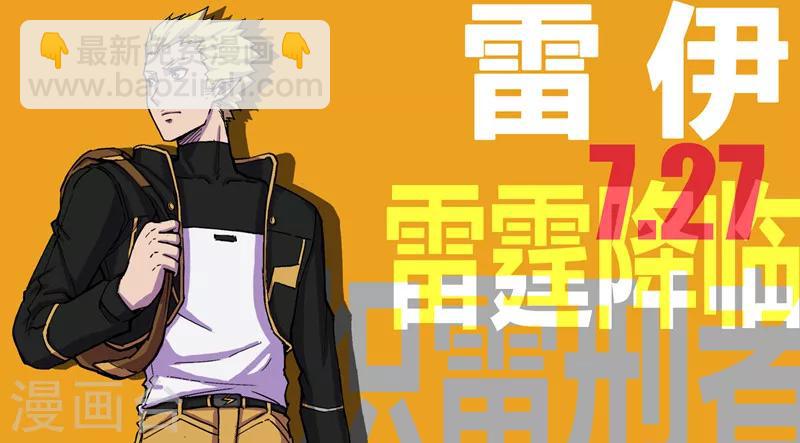 第24话1 急中生智-第60话