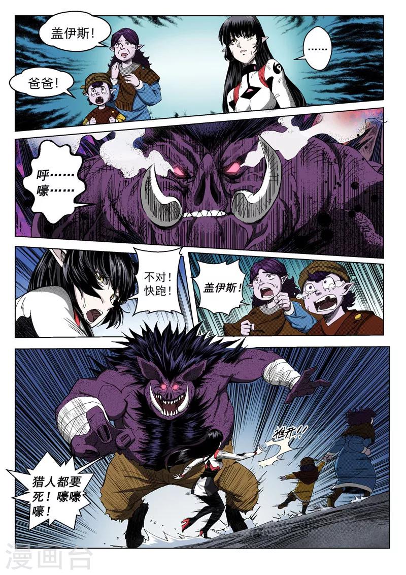 第24话1 急中生智-第60话