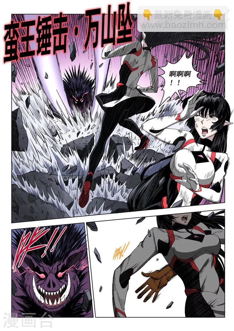 第24话1 急中生智-第60话