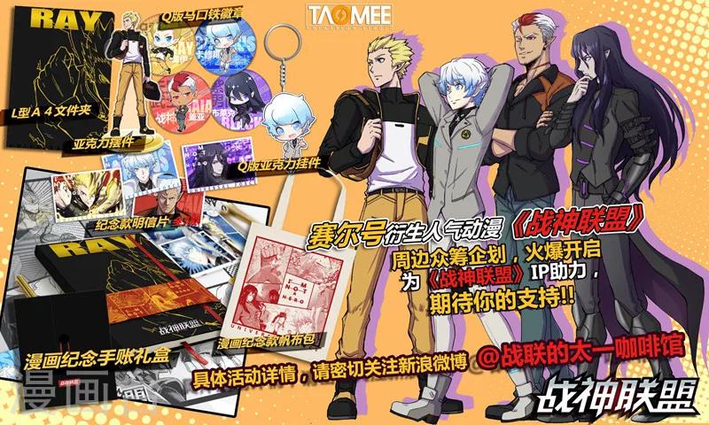 第25话1 正义的铁律-第62话