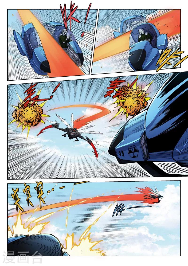 番外6(1) 雷伊：漫天血飞镰-第66话