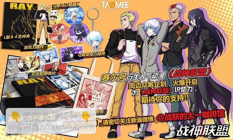 第27话2 迷之访客-第70话