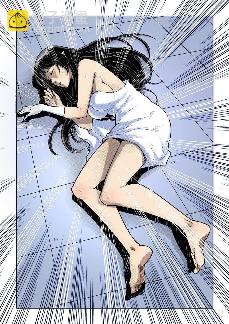 第四话：不速之客（下）-第8话