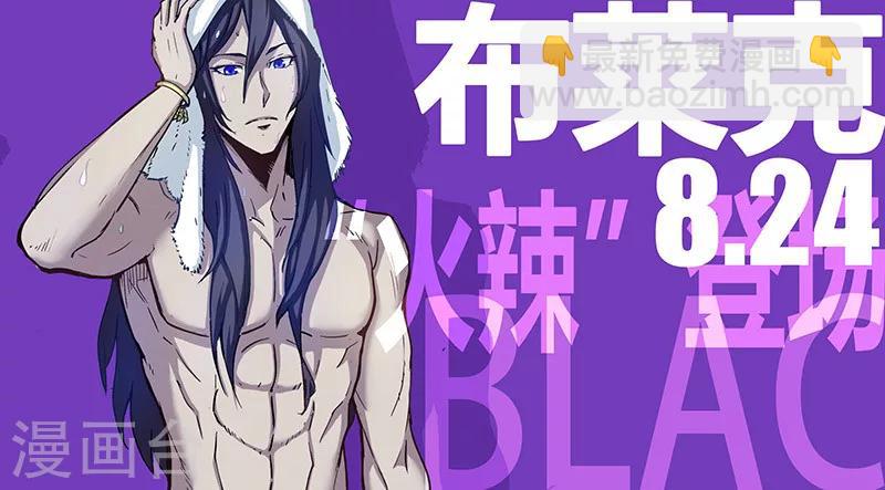 第28话3 交易的条件-第74话