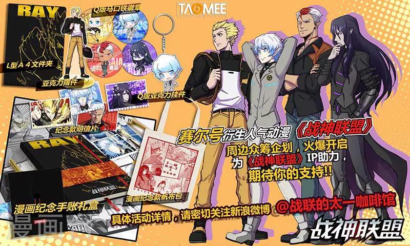 第29话2 河滨惨案-第76话