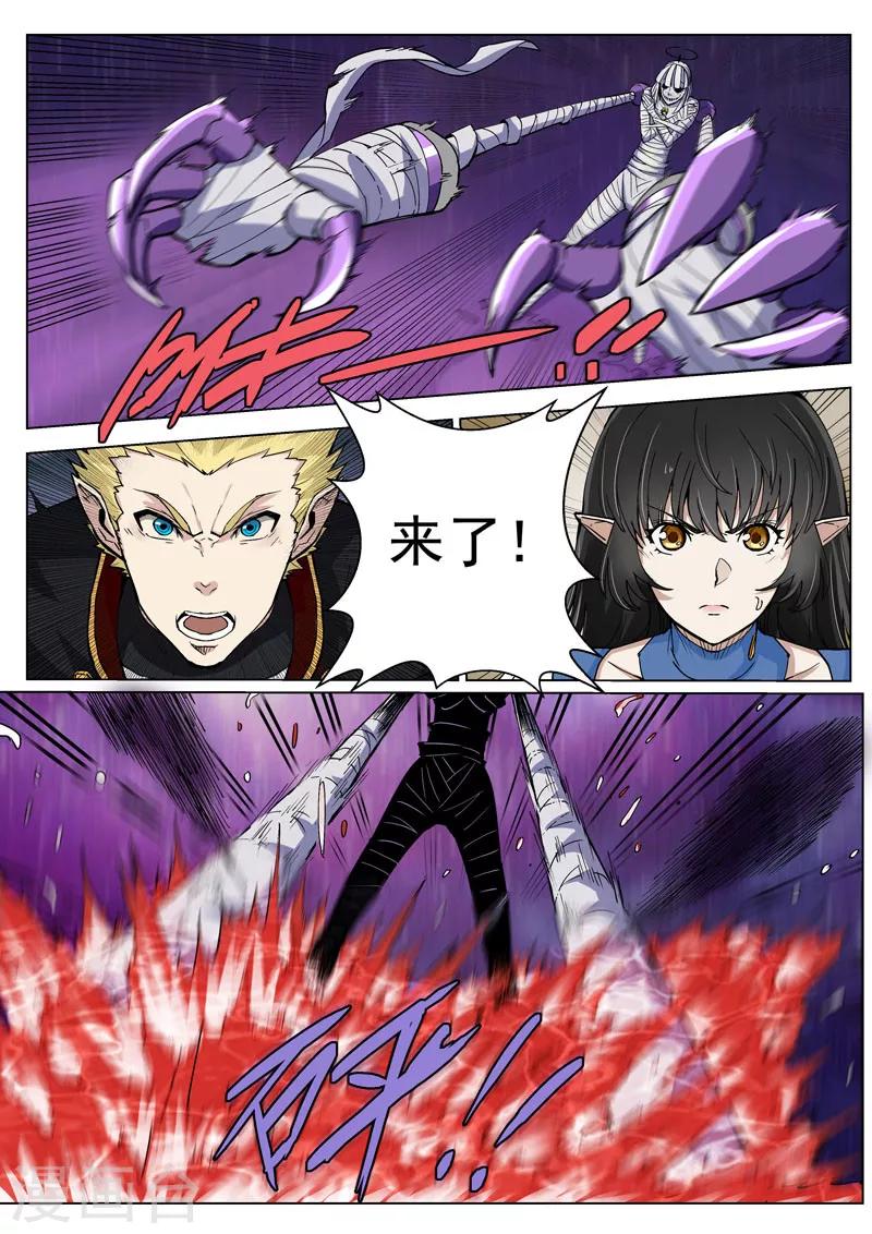 第33话2 虚幻之境-第86话