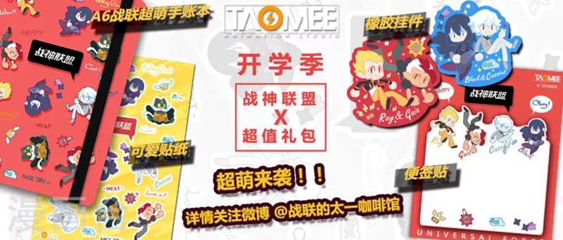 第34话2 守护的回忆-第88话