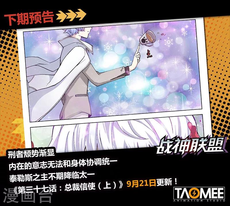 第36话2 复刻计划-第92话