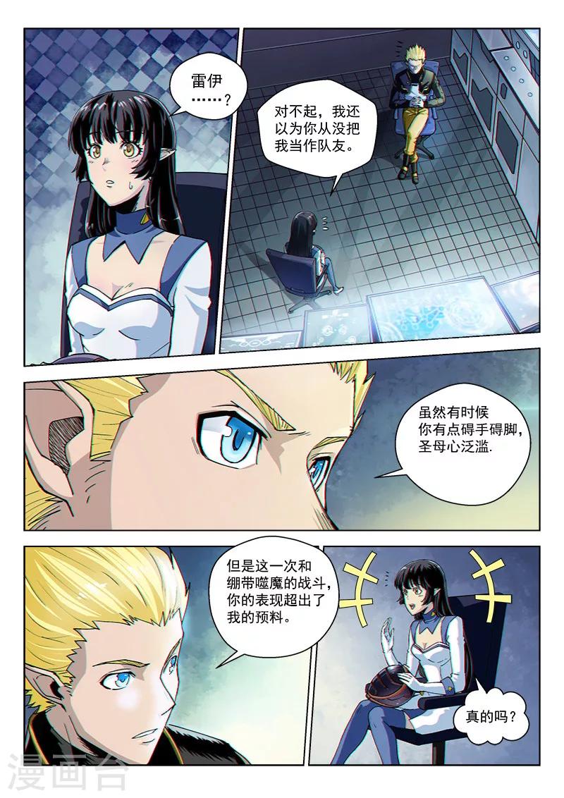 第36话2 复刻计划-第92话