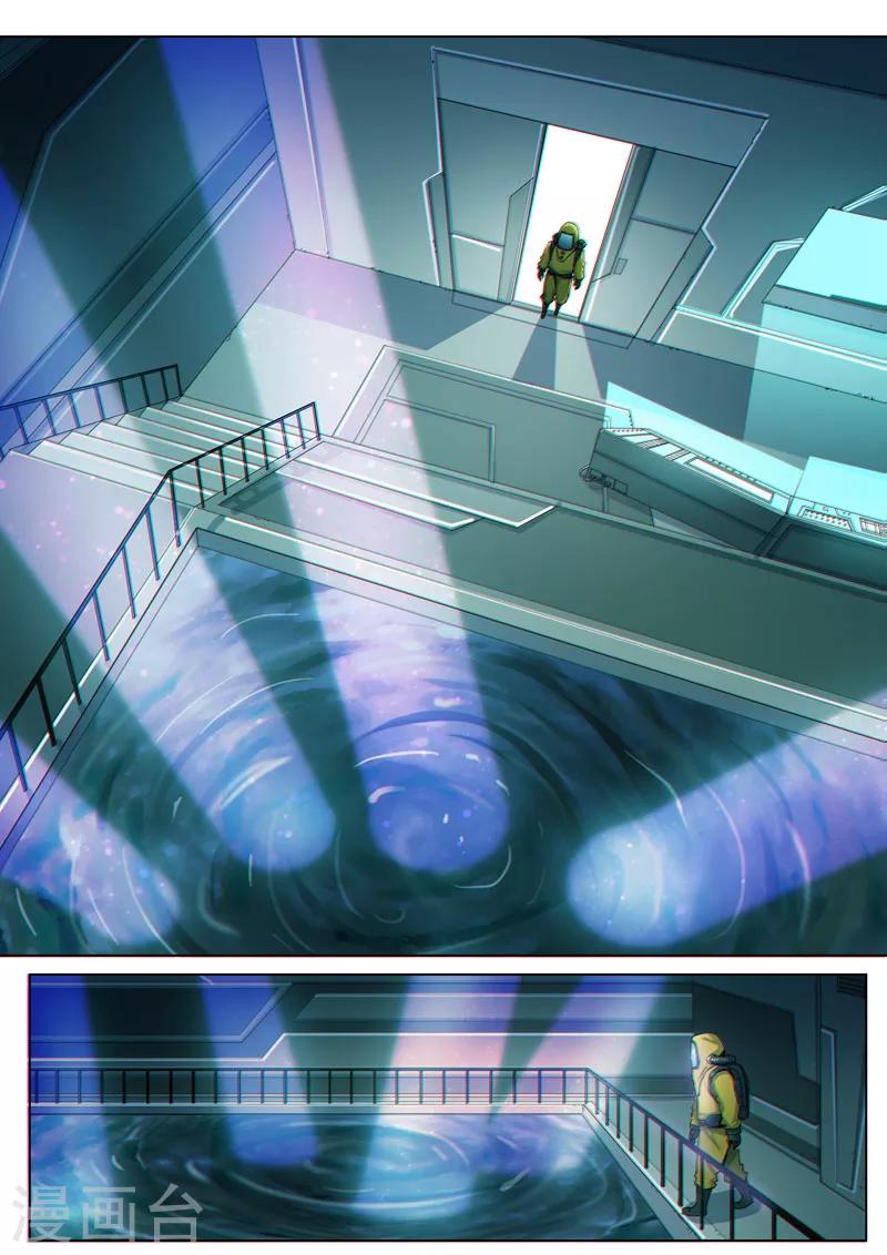 第38话2 愈世良药-第96话