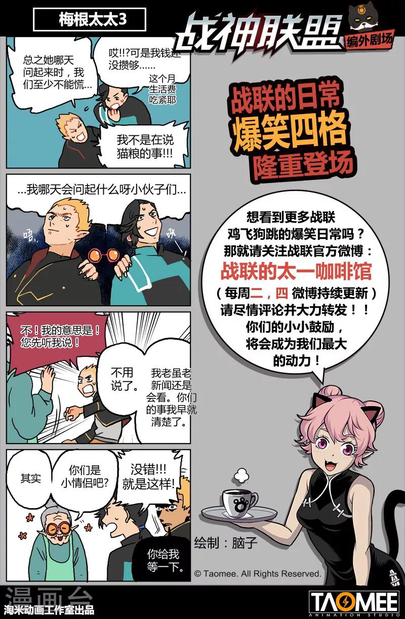 第40话2 海滨巨兽-第100话