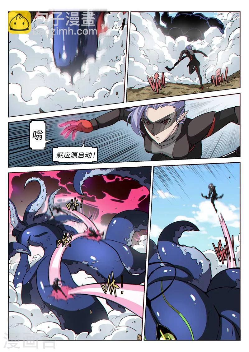 第40话2 海滨巨兽-第100话