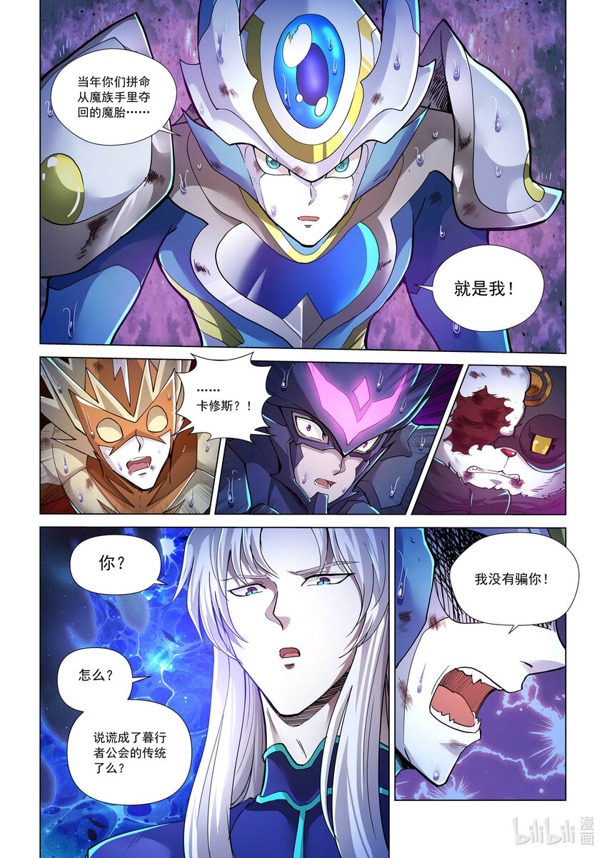 九十一话 质问-第102话