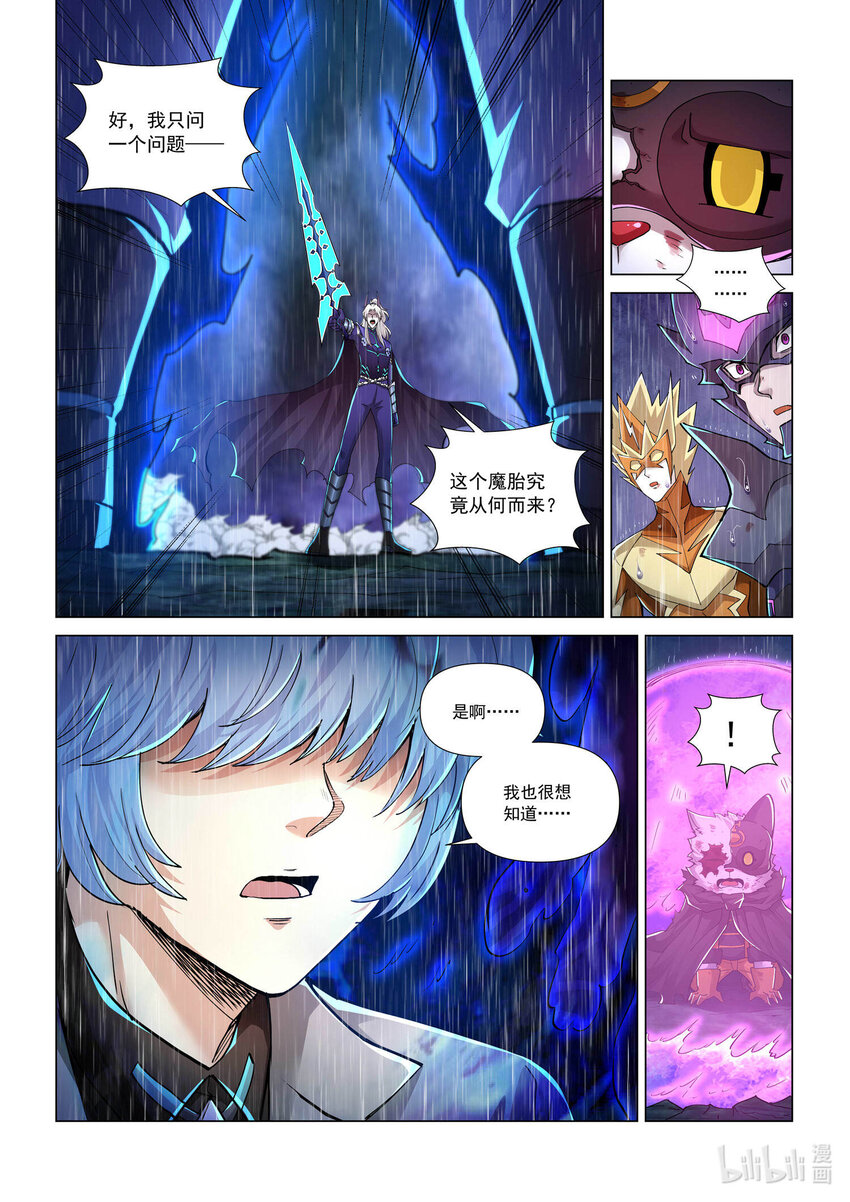 九十一话 质问-第102话