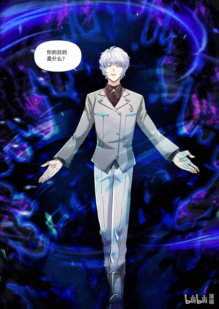 九十一话 质问-第102话