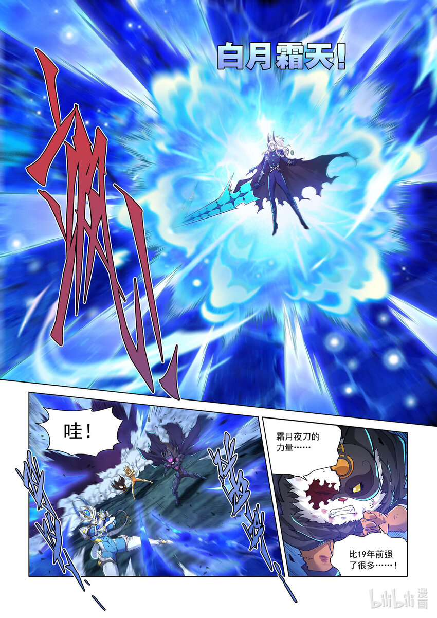 九十一话 质问-第102话