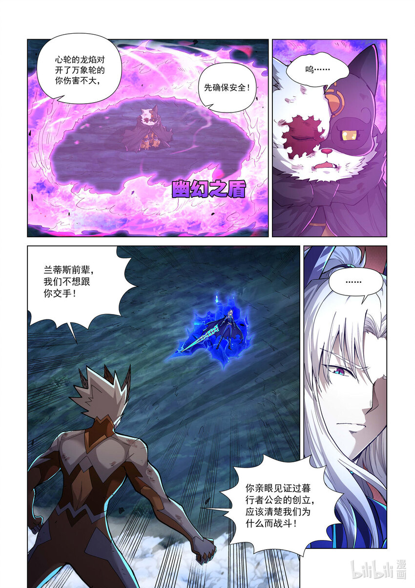 九十一话 质问-第102话