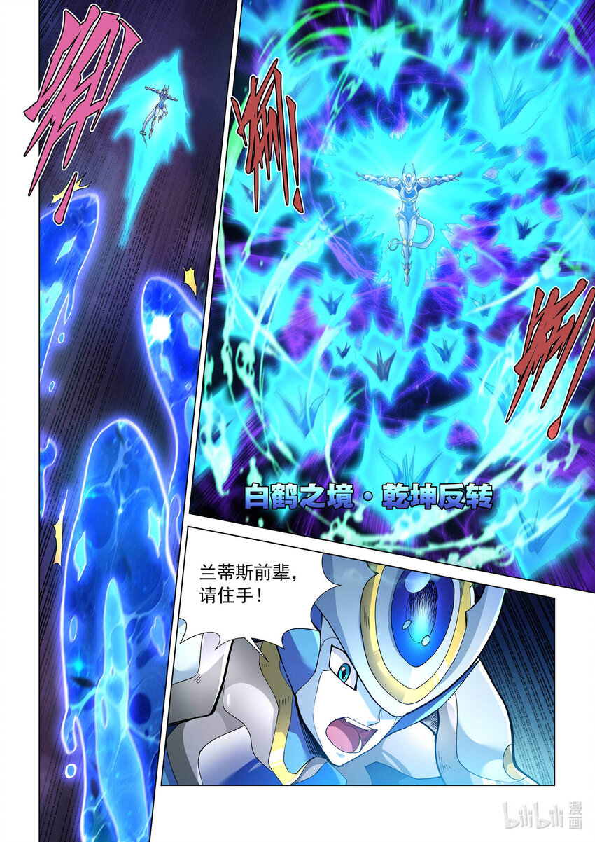 九十一话 质问-第102话