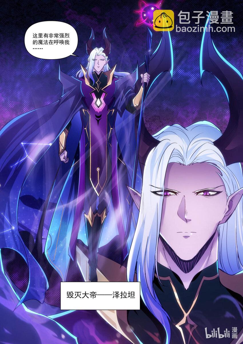 九十九话 失落的塞西利亚 上-第110话