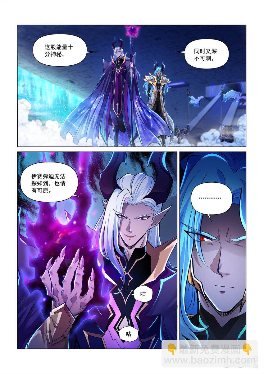 九十九话 失落的塞西利亚 上-第110话