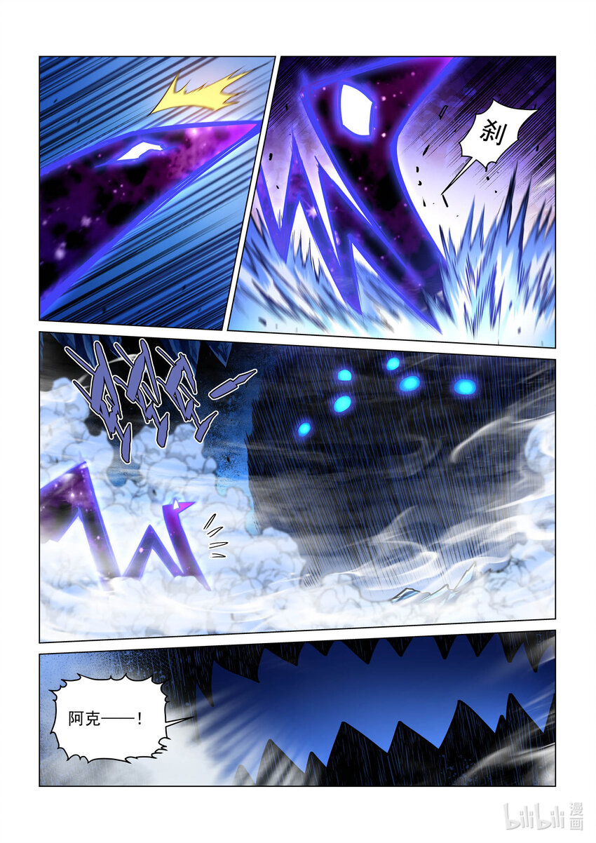 九十九话 失落的塞西利亚 上-第110话